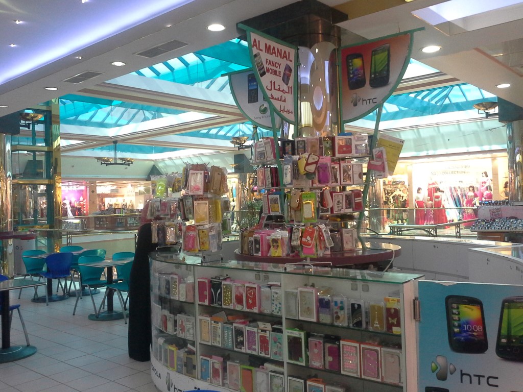 Al Manal Fancy Mobile